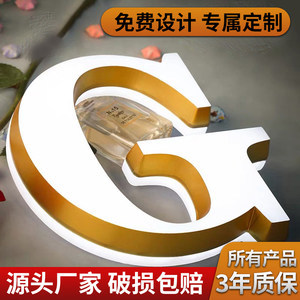 最新广告招牌字母报价 数字设计的灵魂与性价比之选