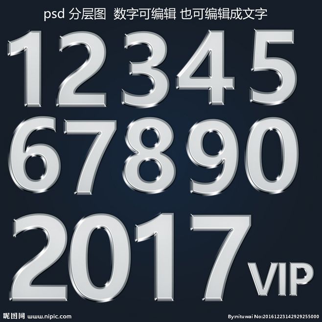 金属质感立体数字 从设计关键词到300DPI商用素材全攻略